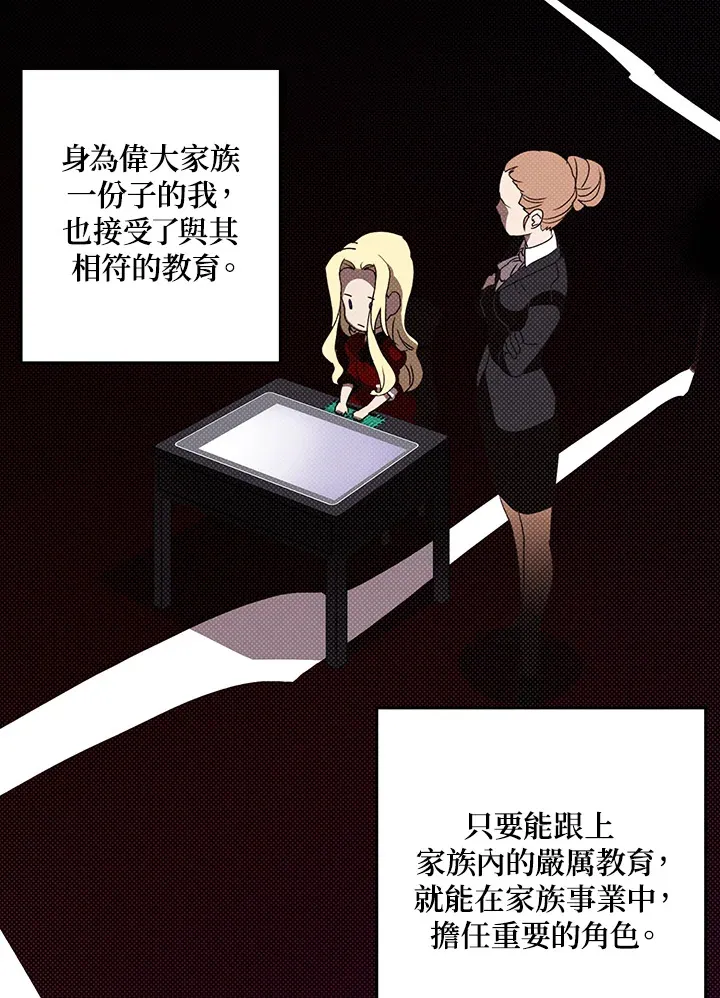 第58话23