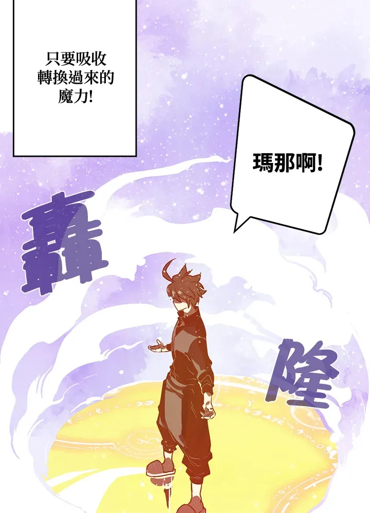 第15话31