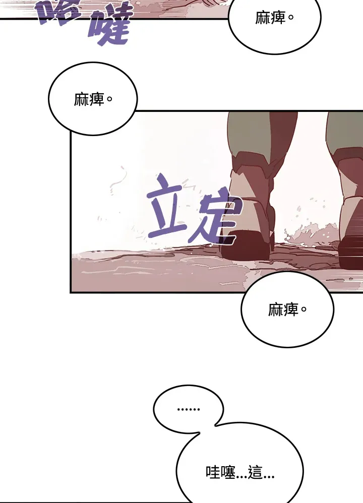 第14话42