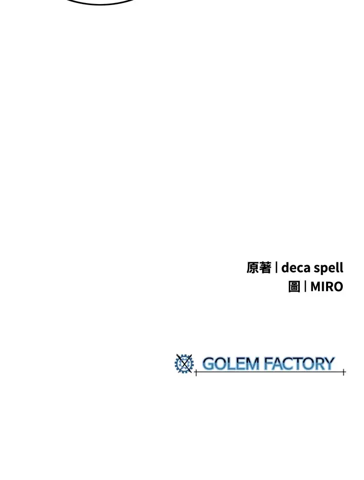 第44话62