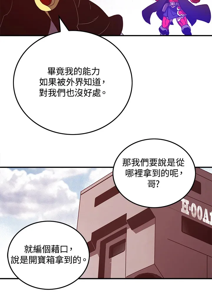 第44话54