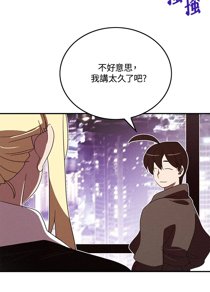 第87话10