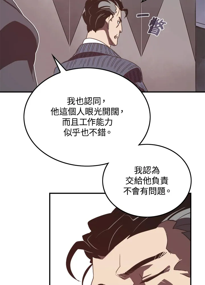 第19话28
