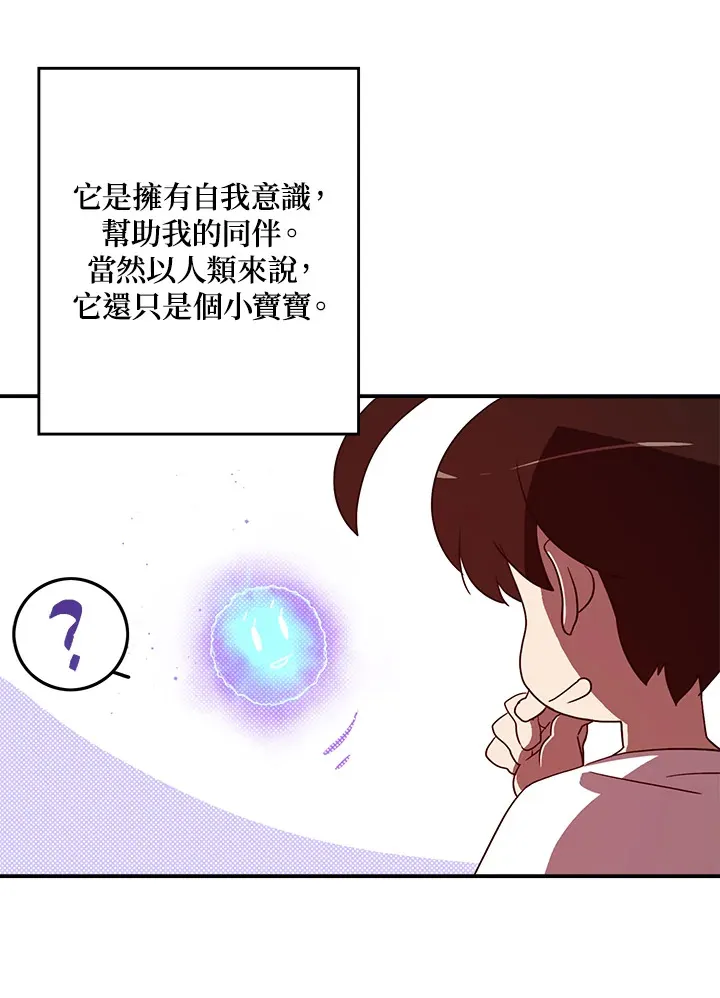 第67话37