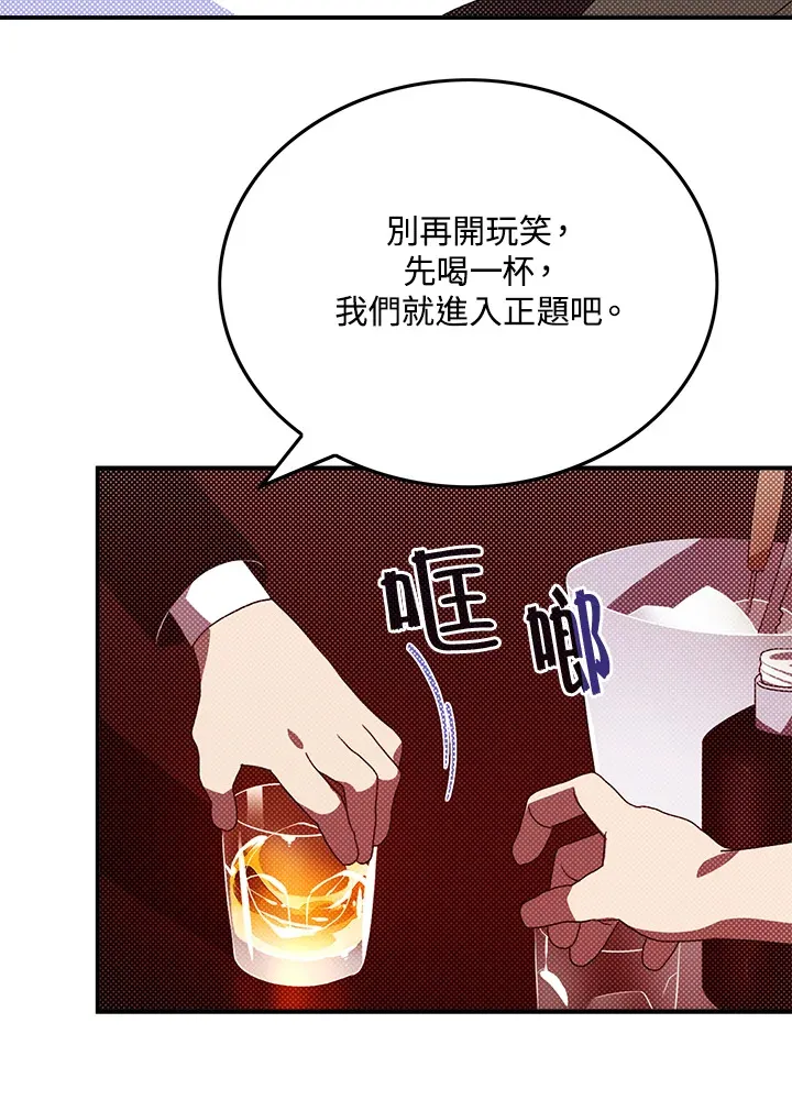 第87话21