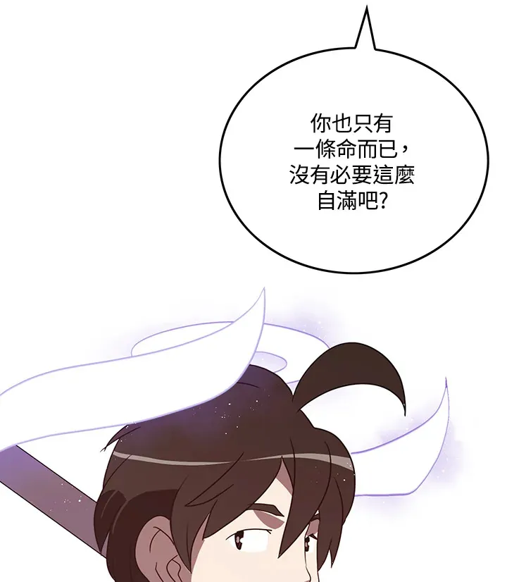 第58话66