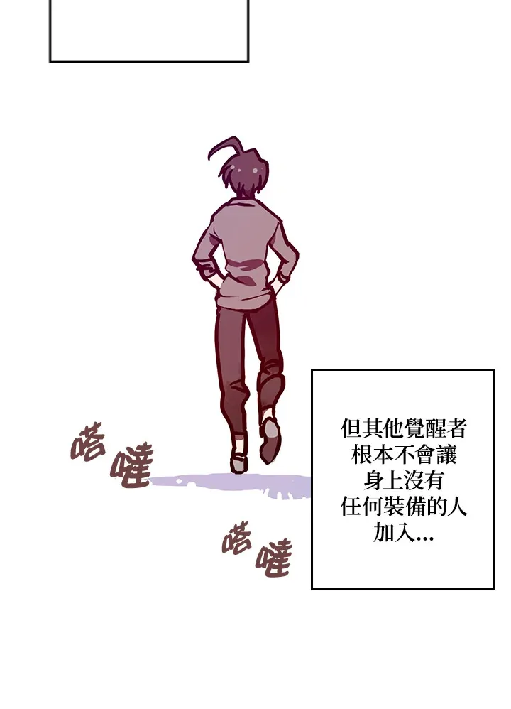 第7话8