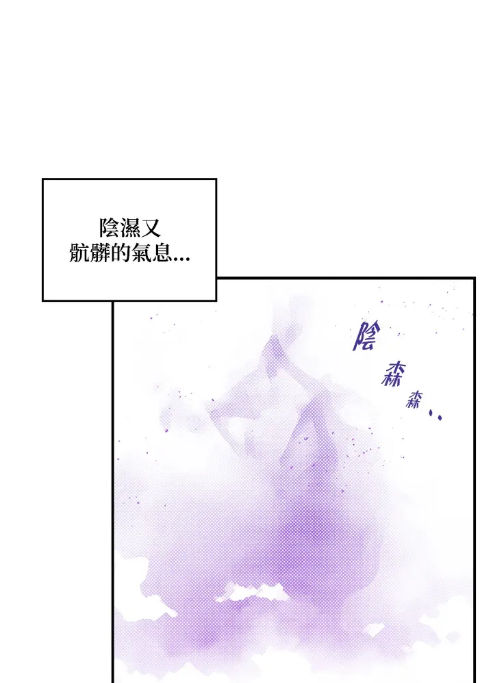 第66话22