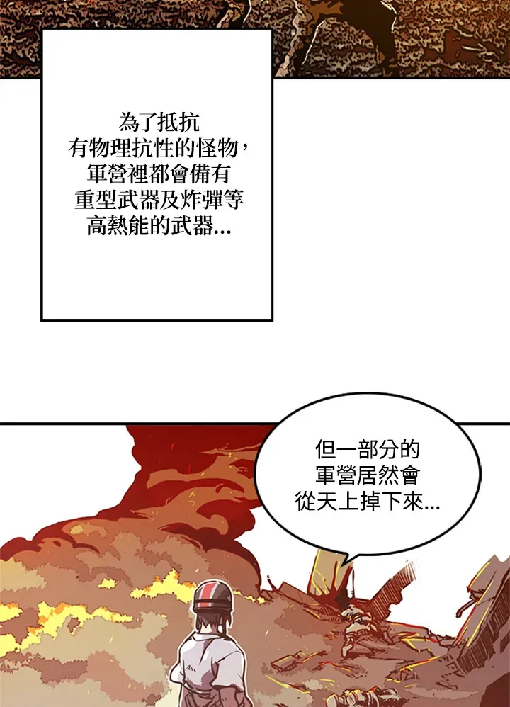 第3话66