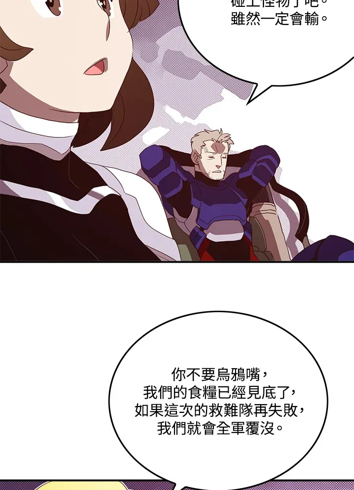 第57话53