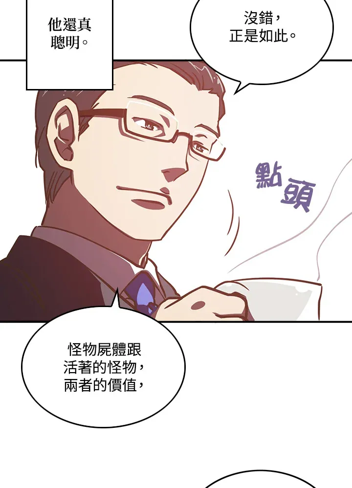 第10话26