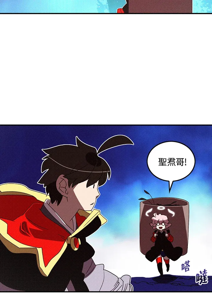 第86话57