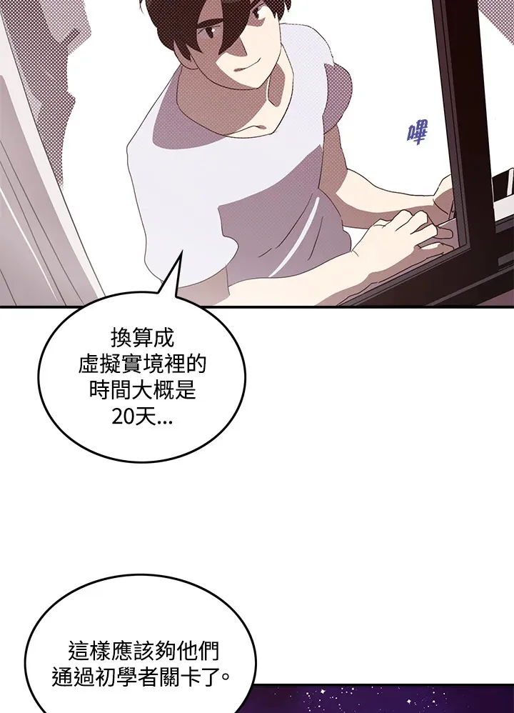 第55话63