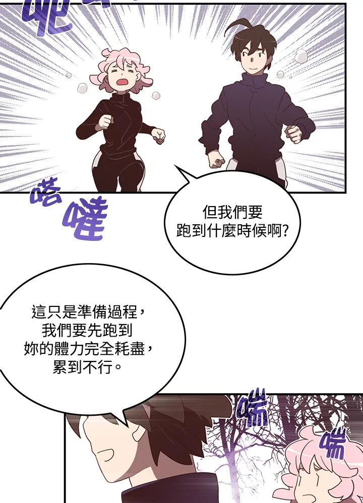 第39话25