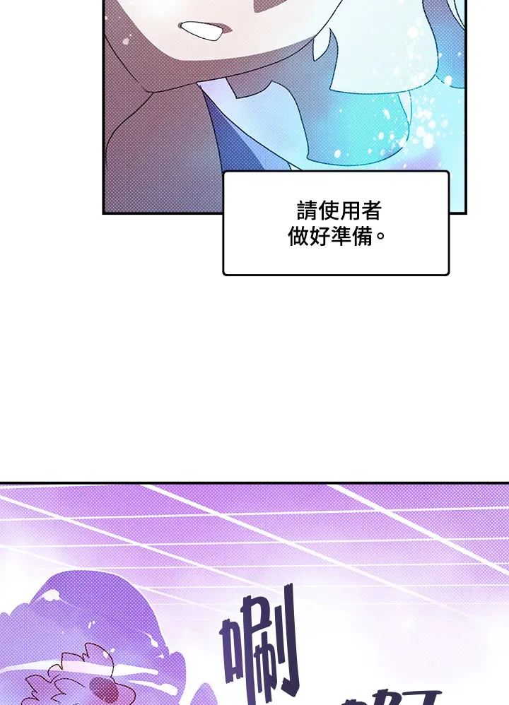 第81话36