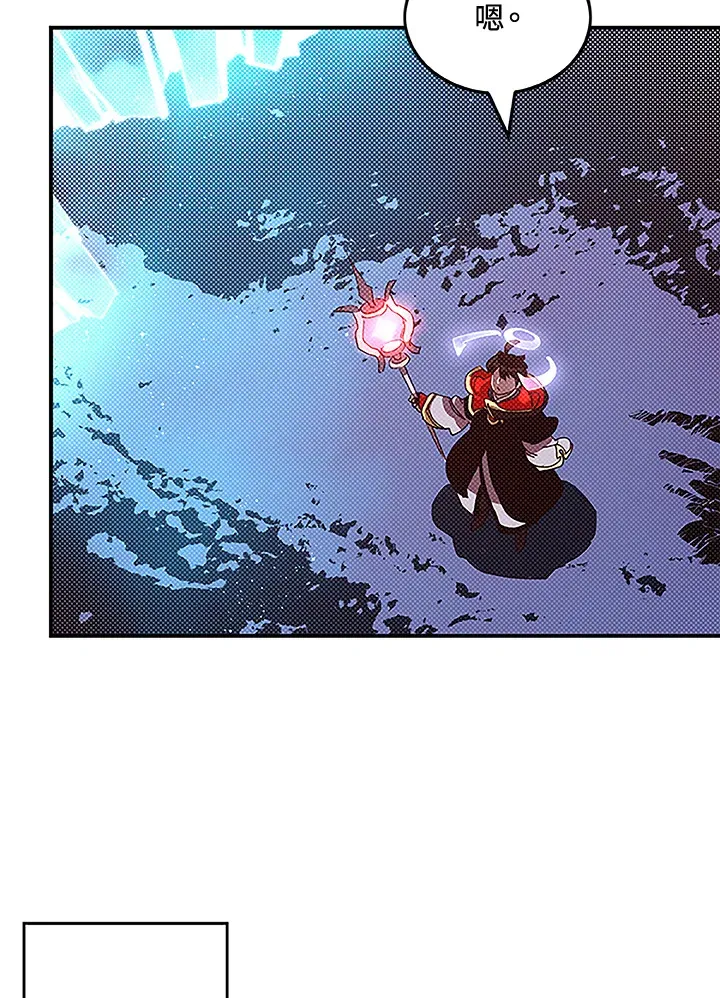 第84话14