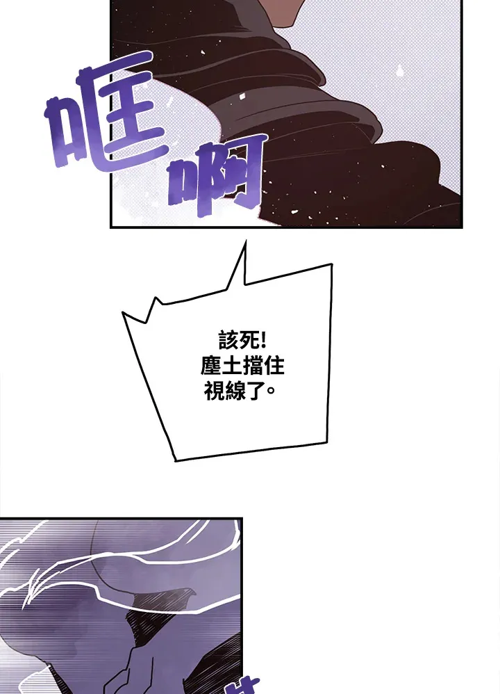 第45话31