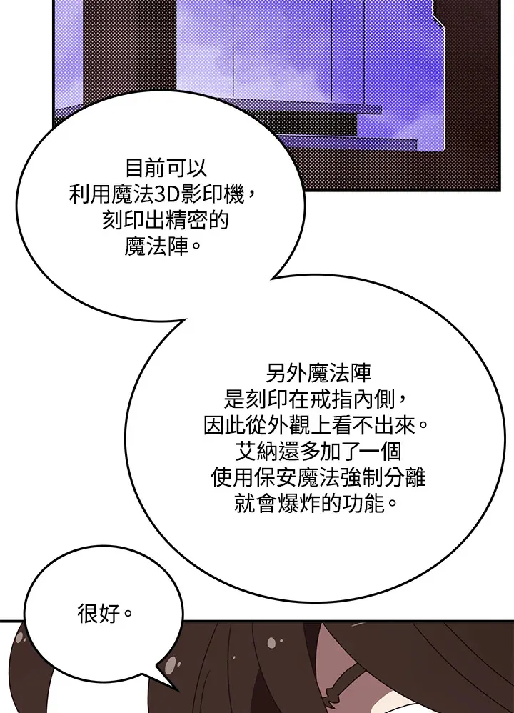 第68话30