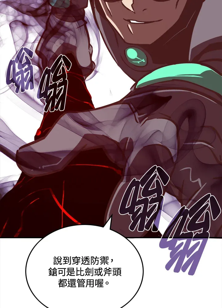 第13话5