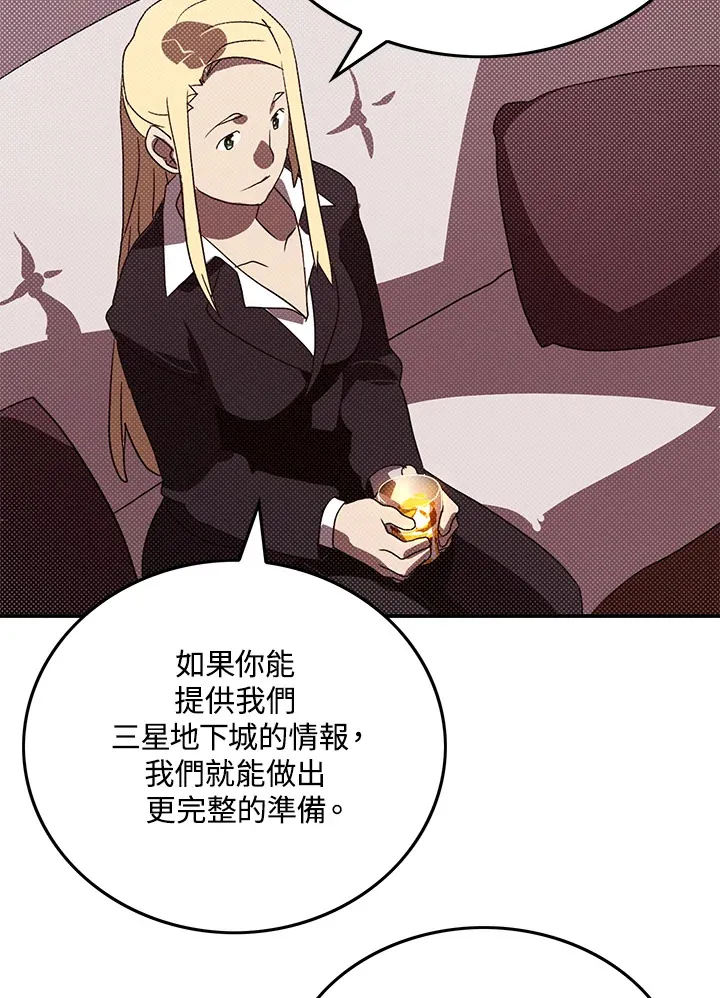 第87话37