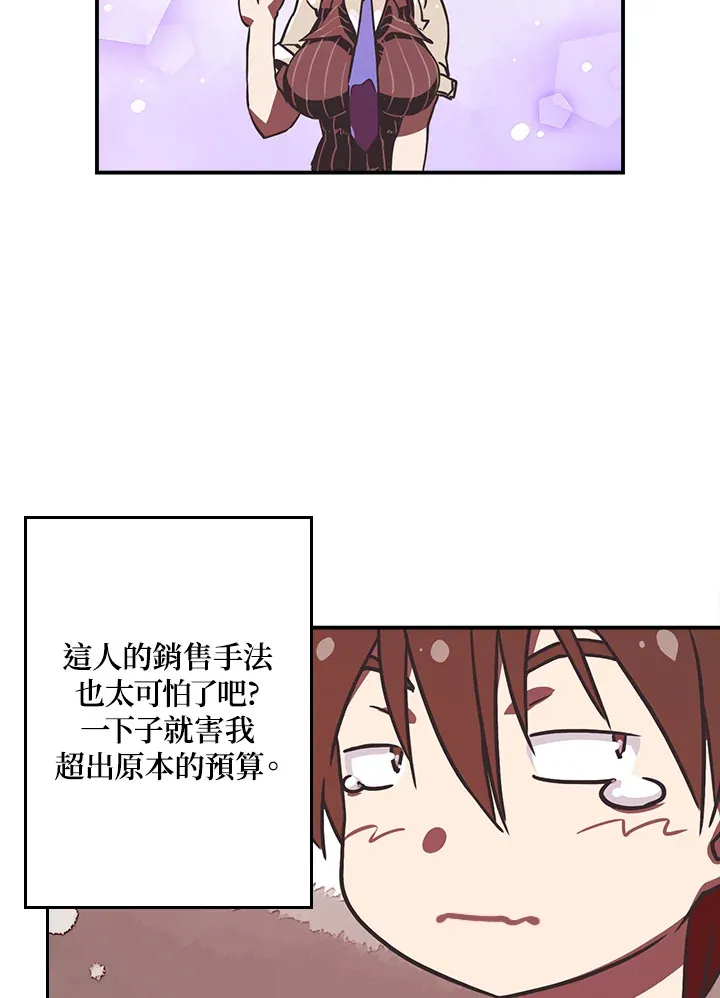 第7话29