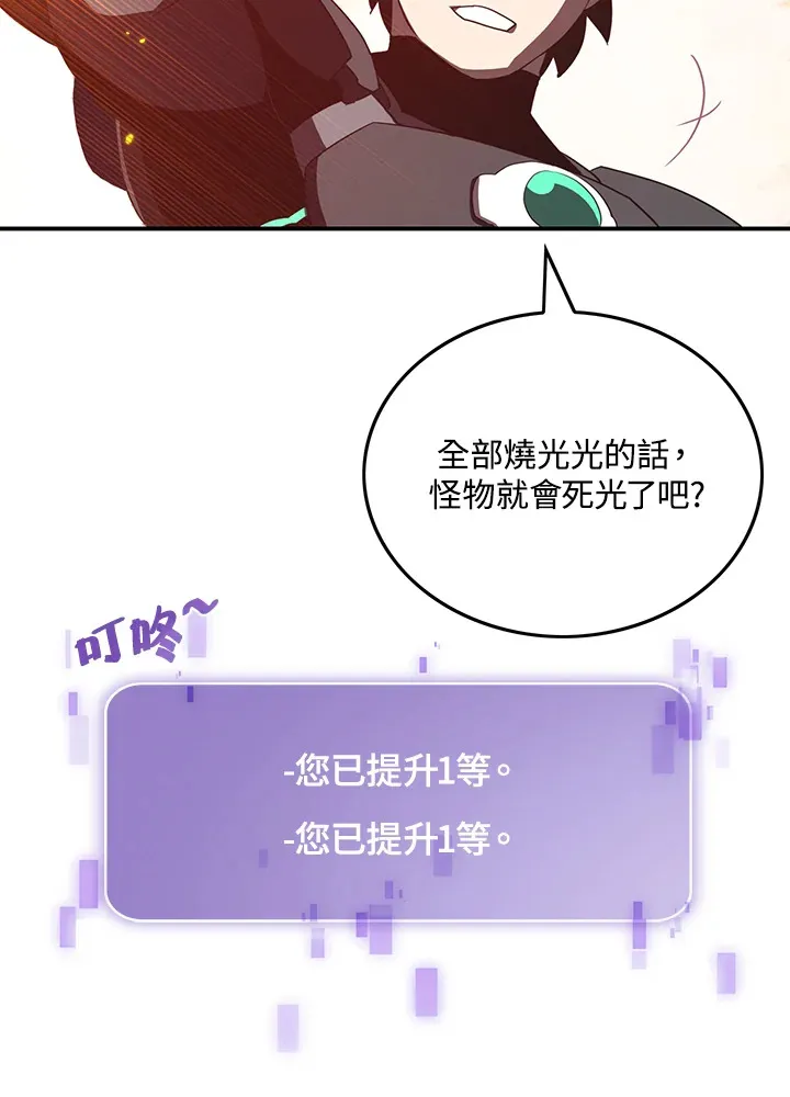 第34话43