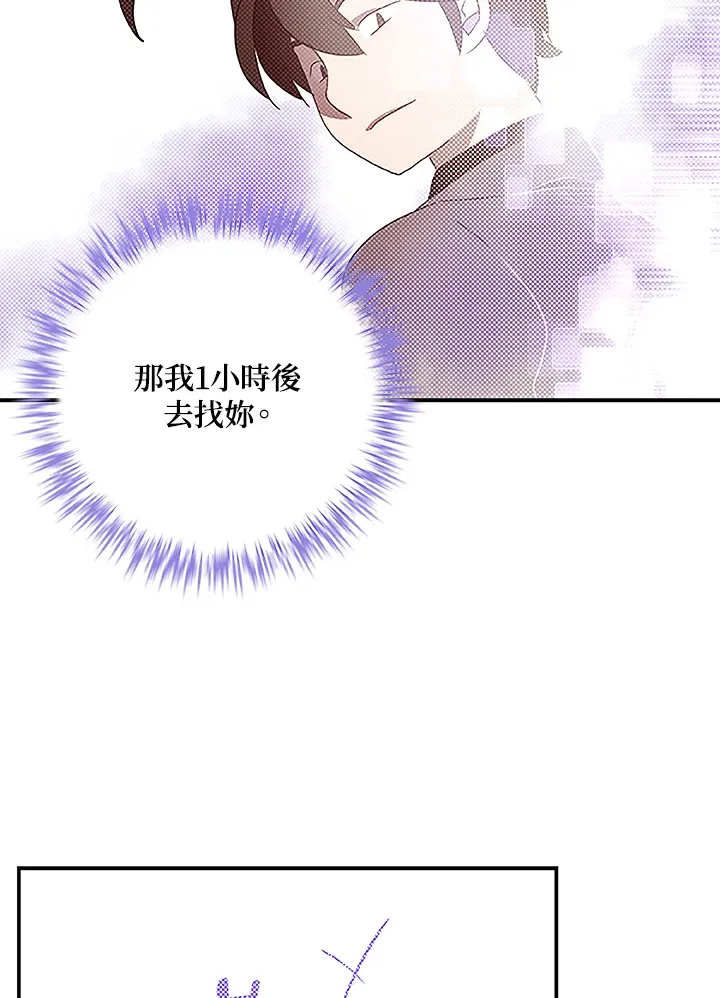 第73话41