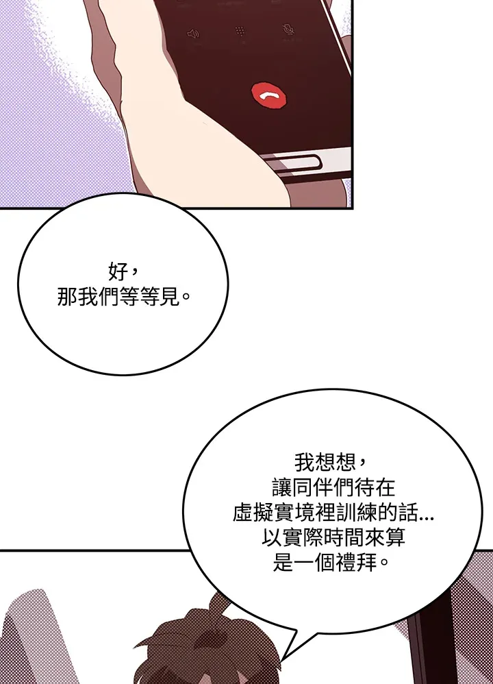 第55话62
