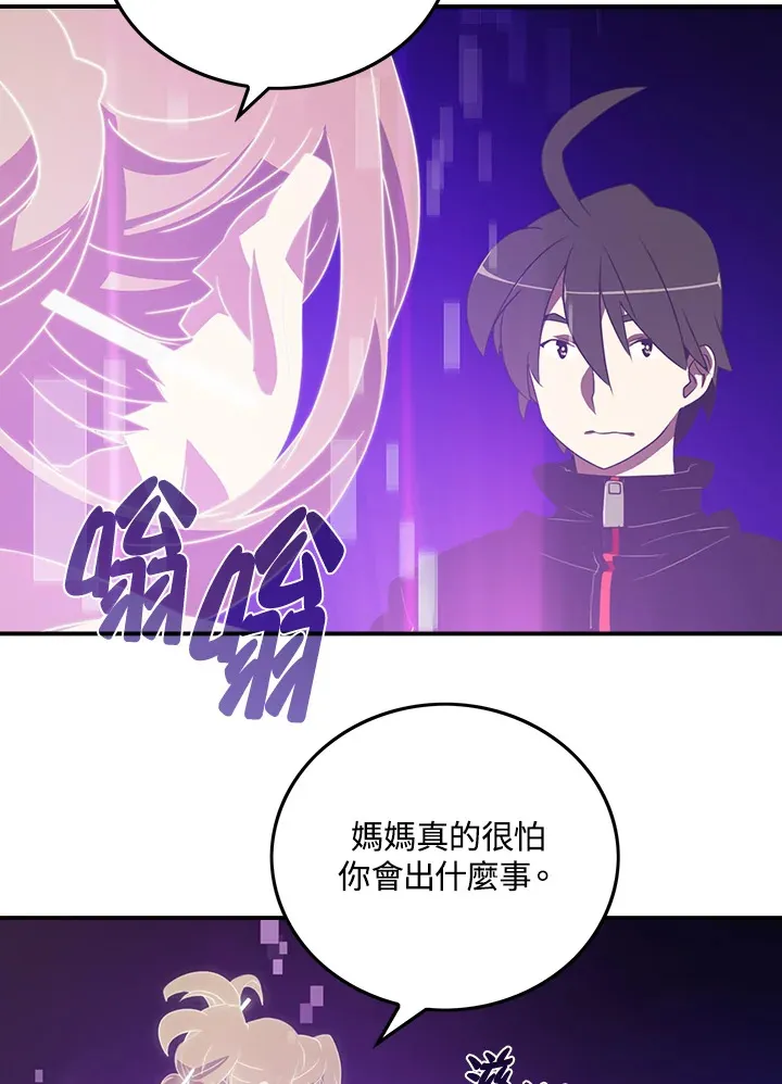 第27话25