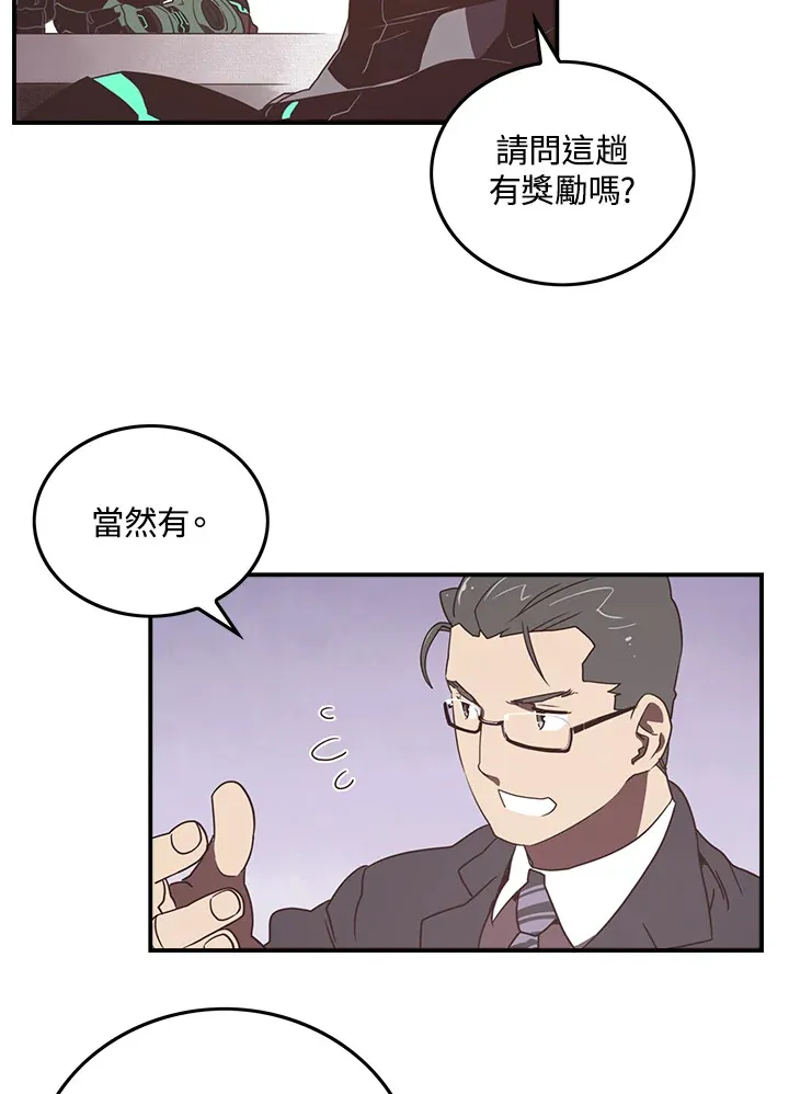 第23话15