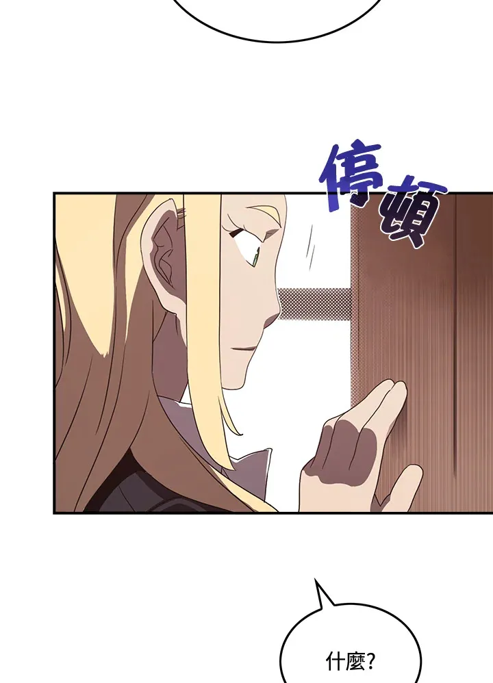 第48话27
