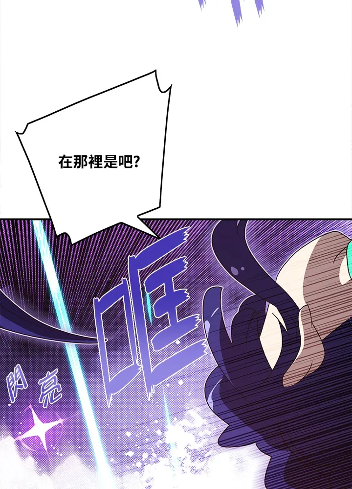 第52话4