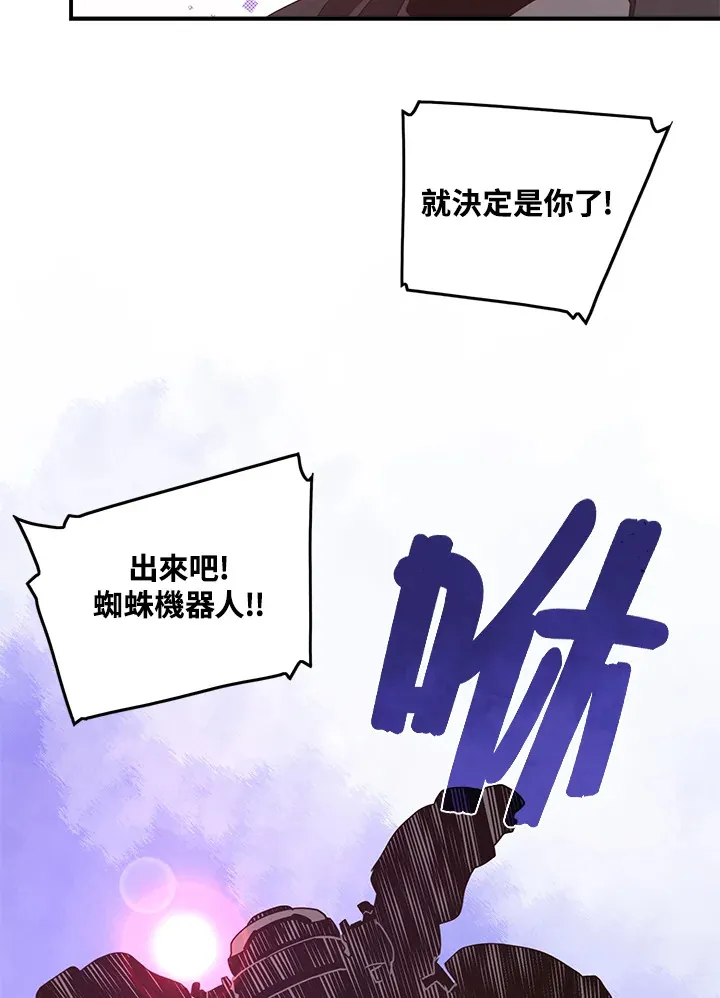 第42话53