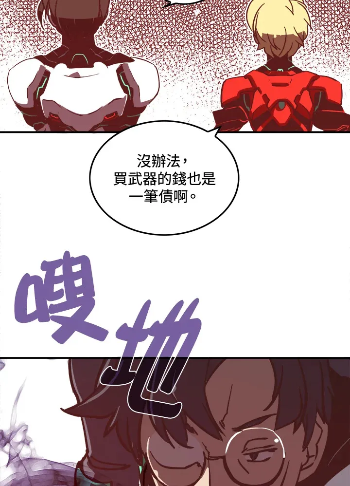 第13话4