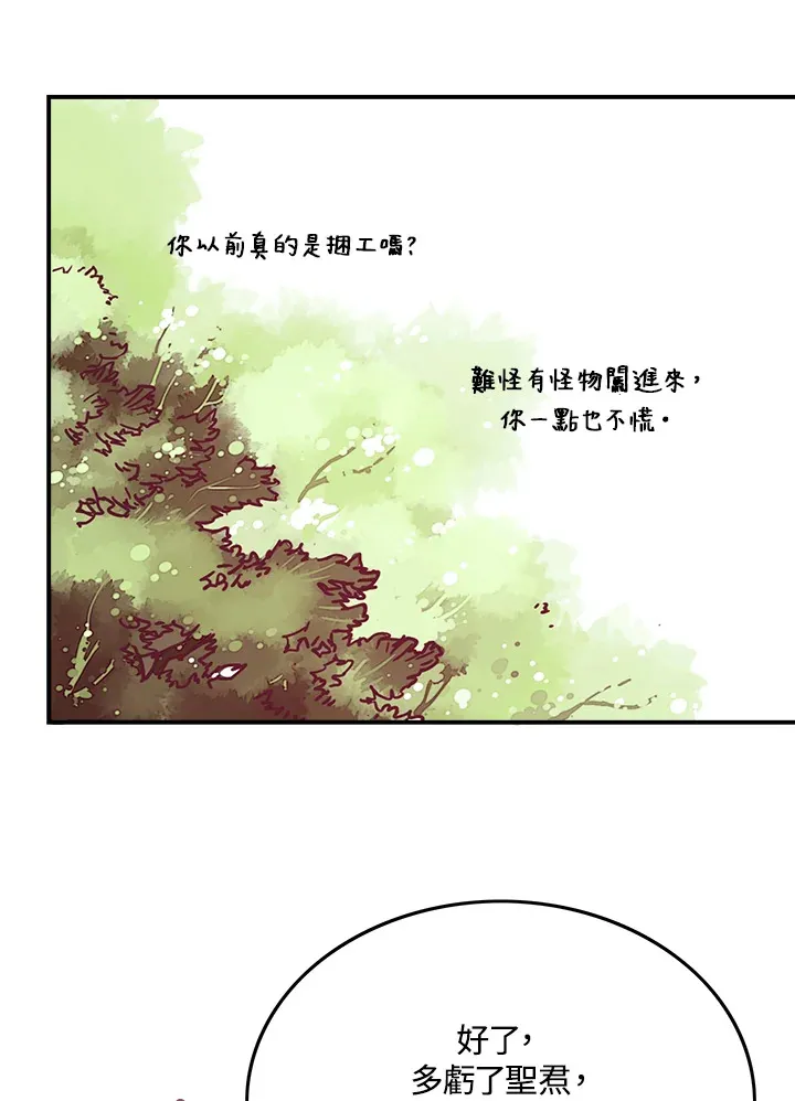 第9话19