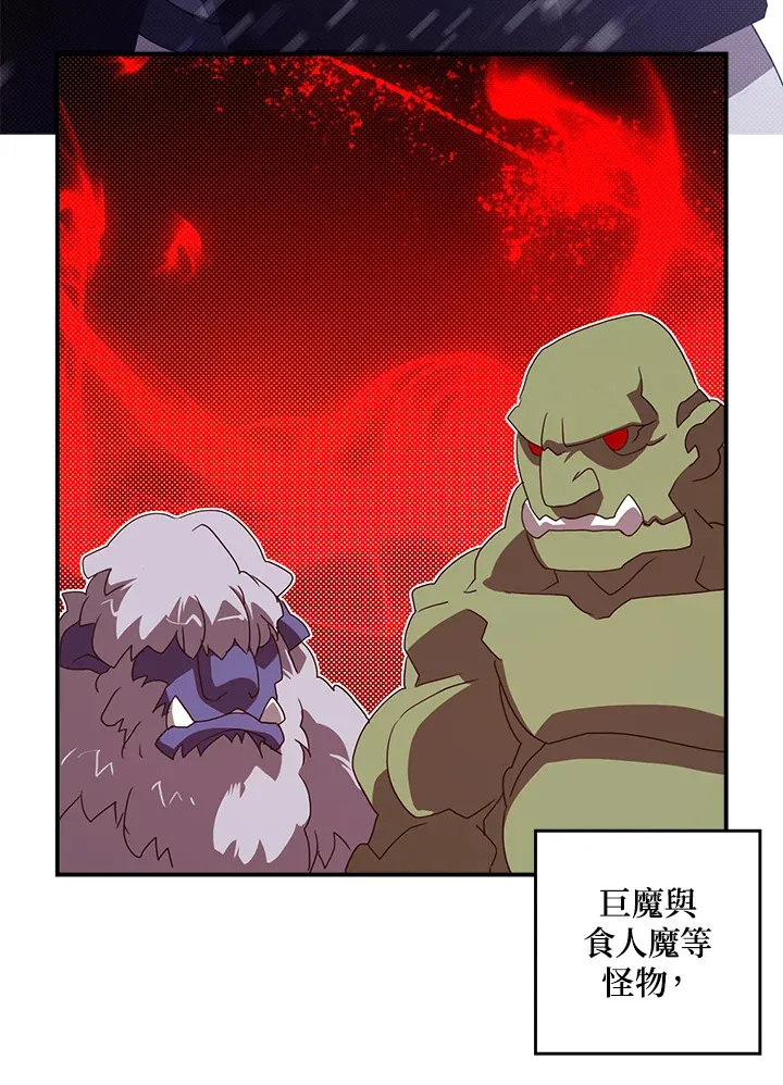 第57话38
