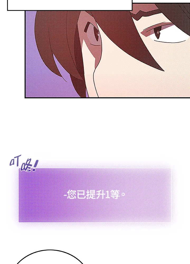 第89话50