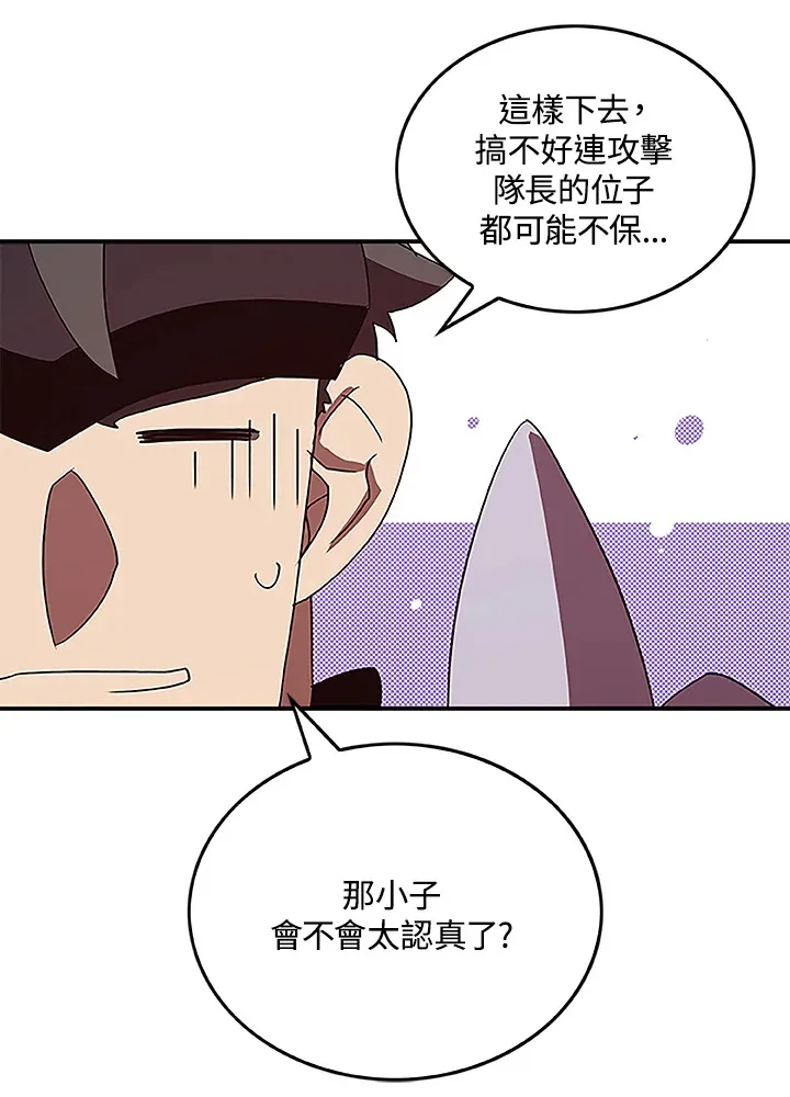 第72话43