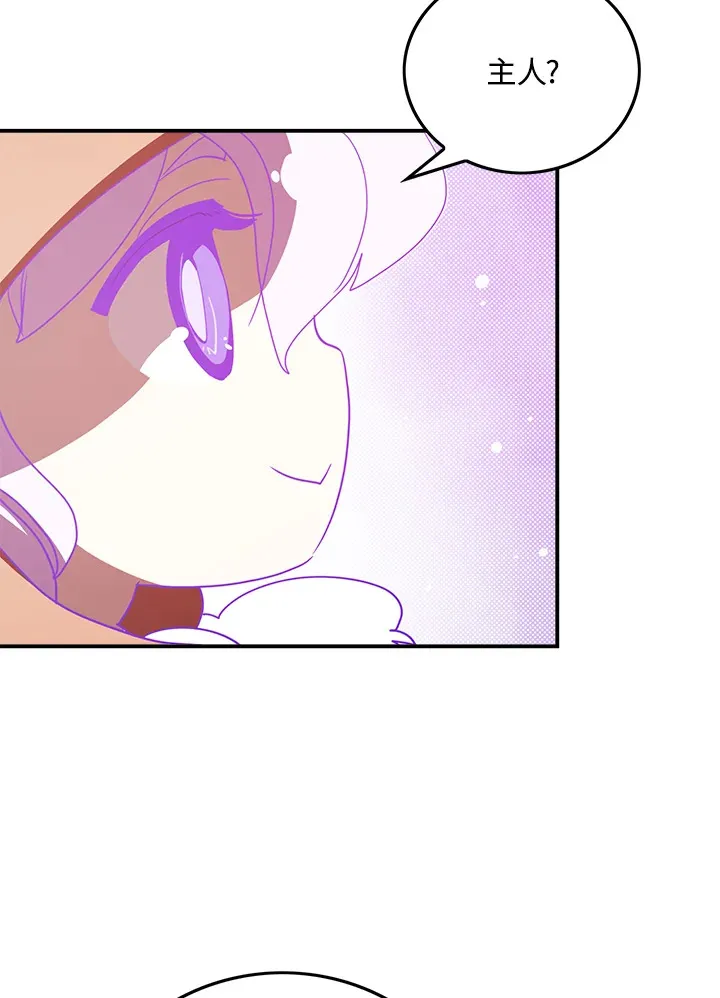 第70话9