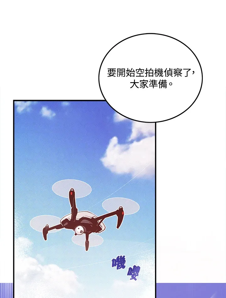 第44话55