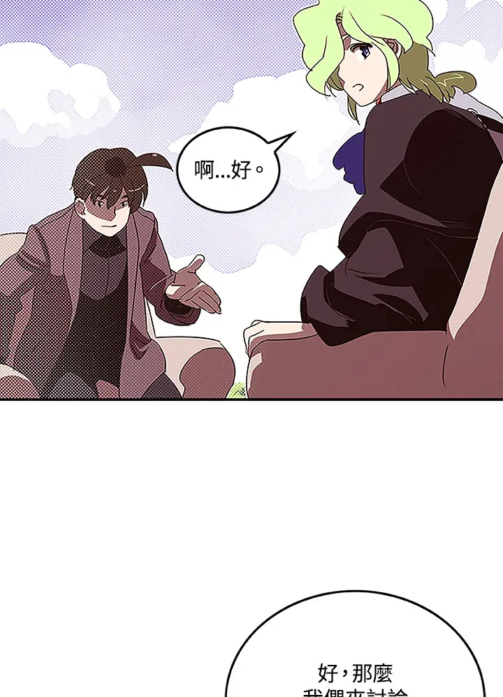 第75话8