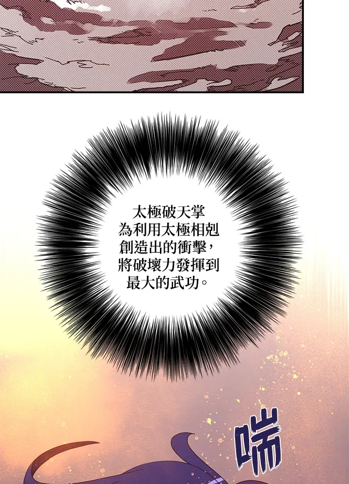 第53话25