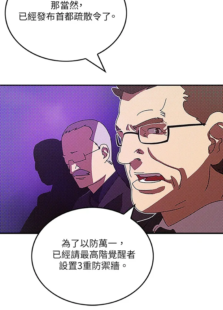 第88话10