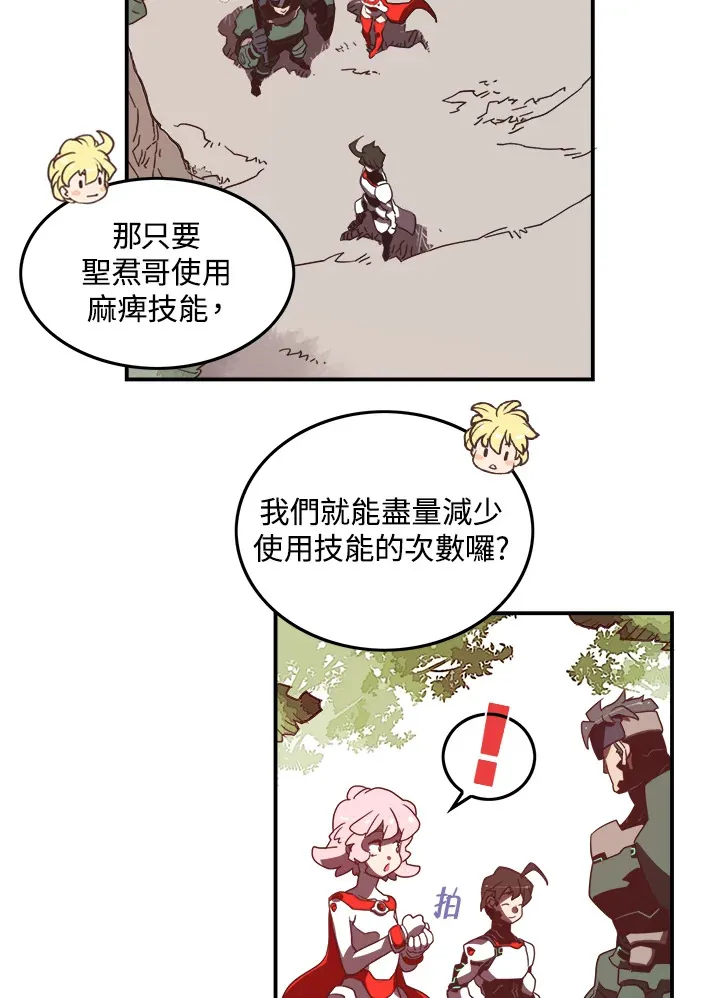 第16话14