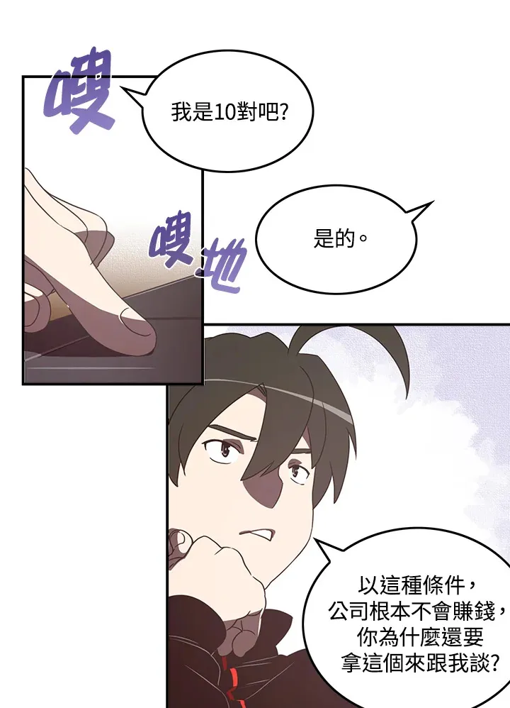 第28话27