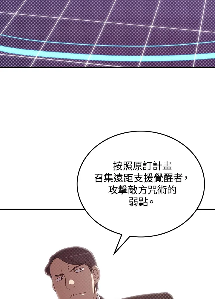 第77话68
