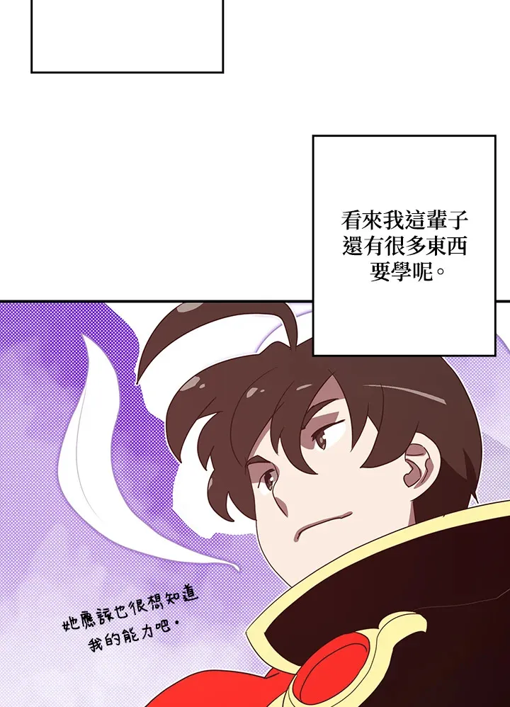 第59话15