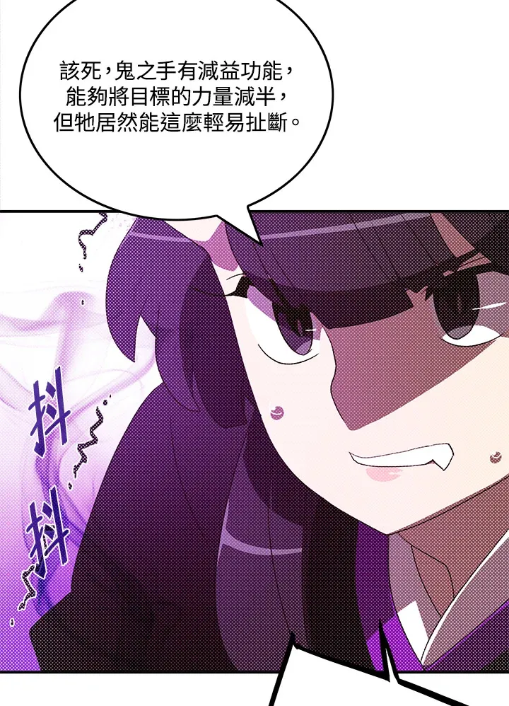 第91话13