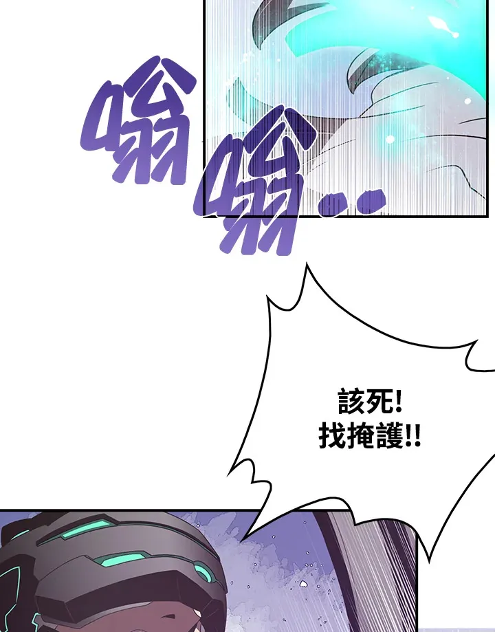 第29话47