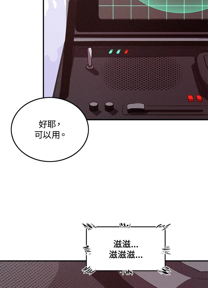 第57话31